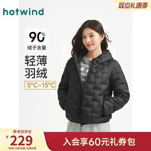 冬季新款女士轻薄连帽羽绒服