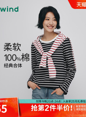 热风女士圆领长袖T恤基础白色内搭2026年春季新款黑白条纹内搭T恤
