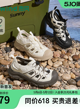 热风休闲凉鞋2026年夏季新款户外溯溪鞋百搭登山女鞋子H67W26201