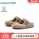 浅口女鞋 热风勃肯鞋 休闲玛丽珍鞋 新款 子H15W26120 半拖2026年春季