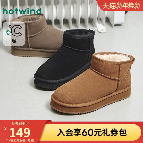 热风2025年冬季新款男时尚休闲靴