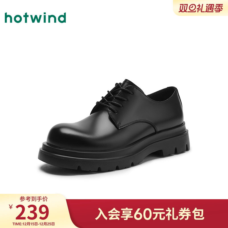 热风男鞋2025年秋季新款男士时尚休闲鞋工装鞋子厚底商务圆头皮鞋