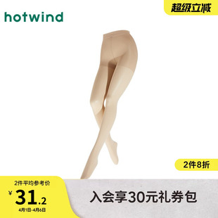 40D连裤 袜光腿肤色光腿神器亲肤打底袜 新款 热风打底袜2025年春季