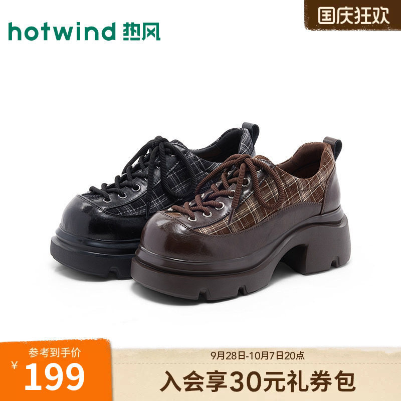热风7cm厚底增高英伦学院乐福鞋春秋舒适百搭系带通勤女单鞋德比图片