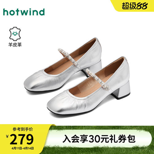 26年春季新款女士时尚浅口单鞋