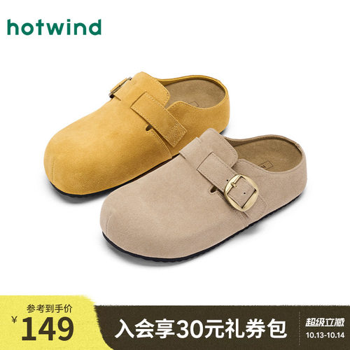 热风复古肯勃鞋女休闲包头半拖鞋