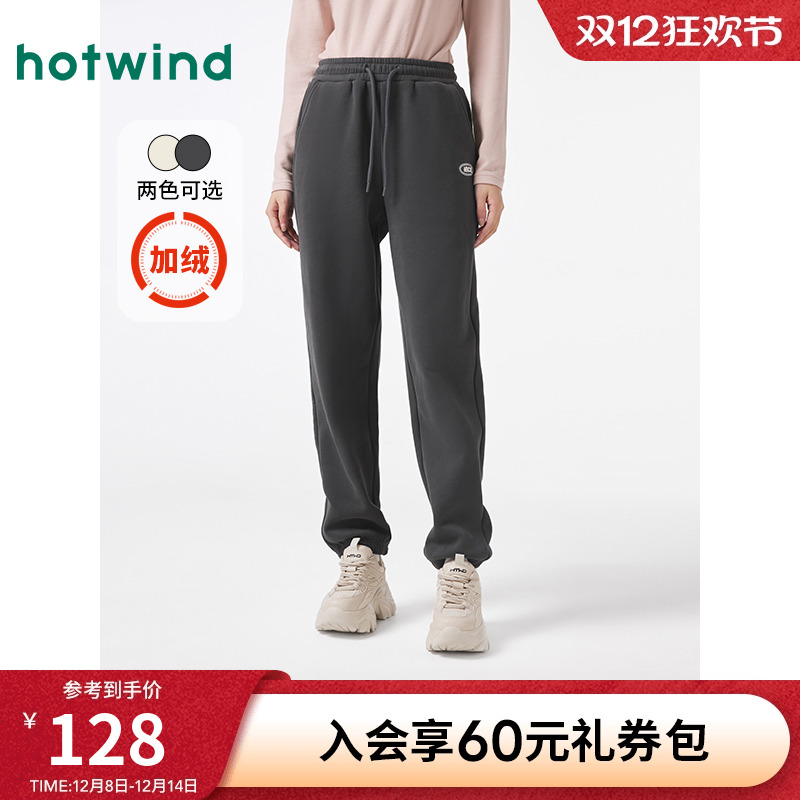 热风2025年新款女士基础休闲卫裤