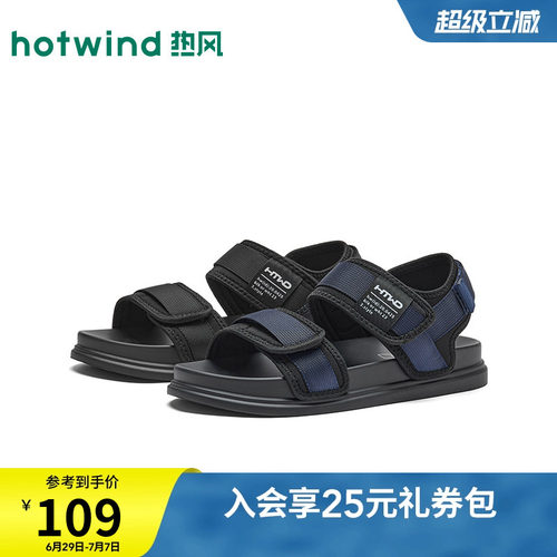2026年夏季新款男士时尚沙滩鞋