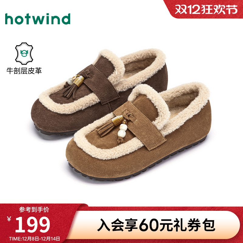 25年冬季新款女士时尚休闲鞋