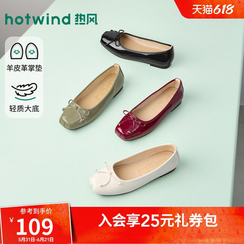 2026年春季新款女士时尚浅口单鞋