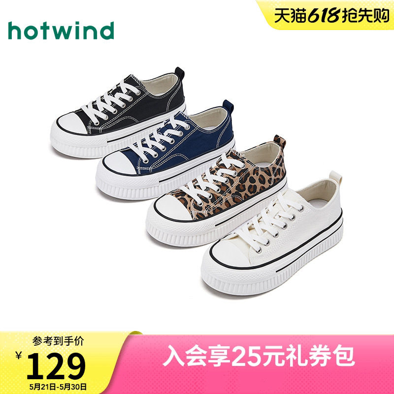 热风厚底帆布鞋女2026年夏季新款运动休闲鞋百搭女鞋H14W26