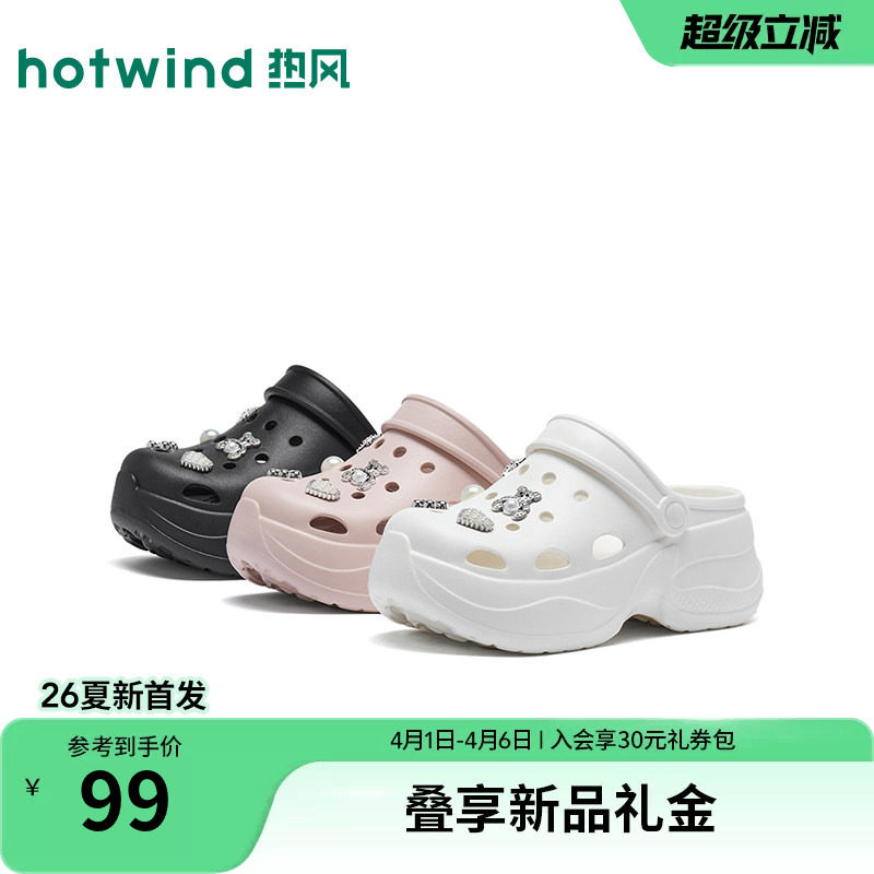 热风厚底洞洞鞋女鞋2026年夏季新款户外包头拖鞋休闲沙滩凉拖凉鞋