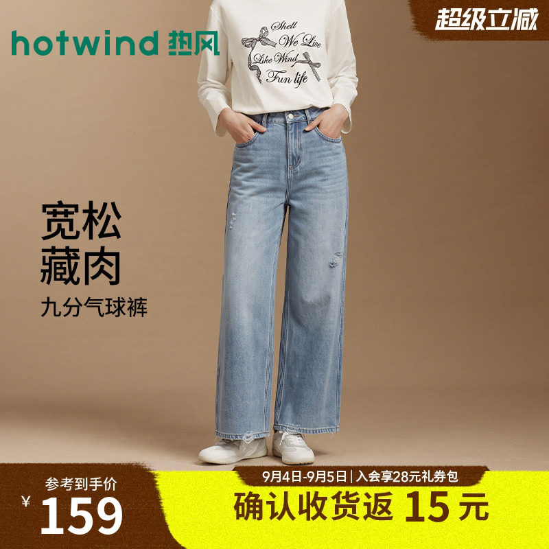 26年夏季女士时尚做旧九分气球裤图片