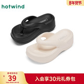 2025年夏季 新款 增高休闲凉拖外穿凉鞋 热风厚底人字拖女鞋 沙滩鞋 子