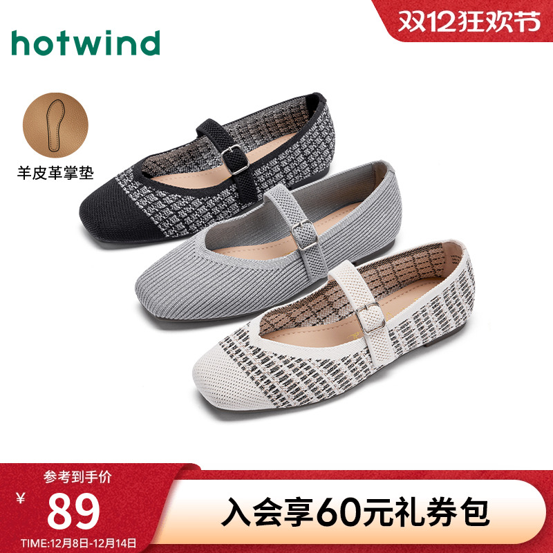 热风2025年新款女士时尚休闲鞋