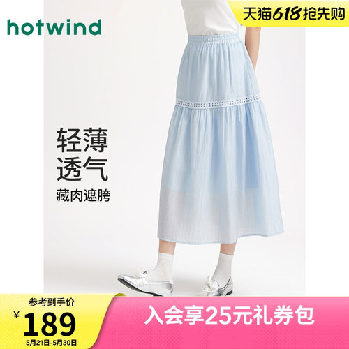 2025年夏季新款女士度假飘逸半裙