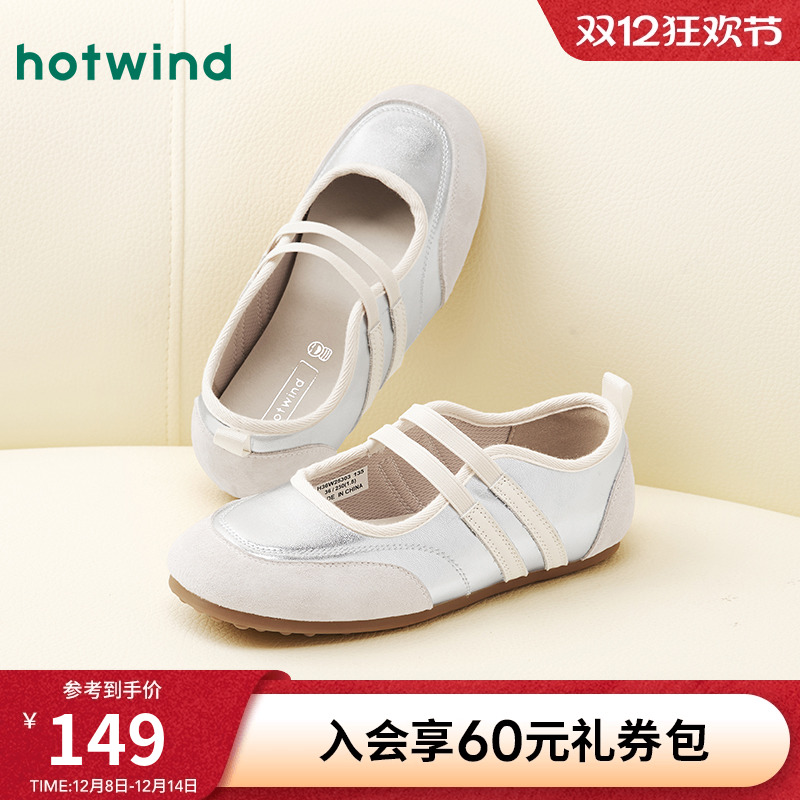 2025年秋季新款女士时尚休闲鞋