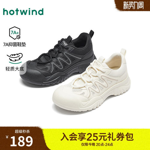 26年夏季新款女士时尚休闲鞋