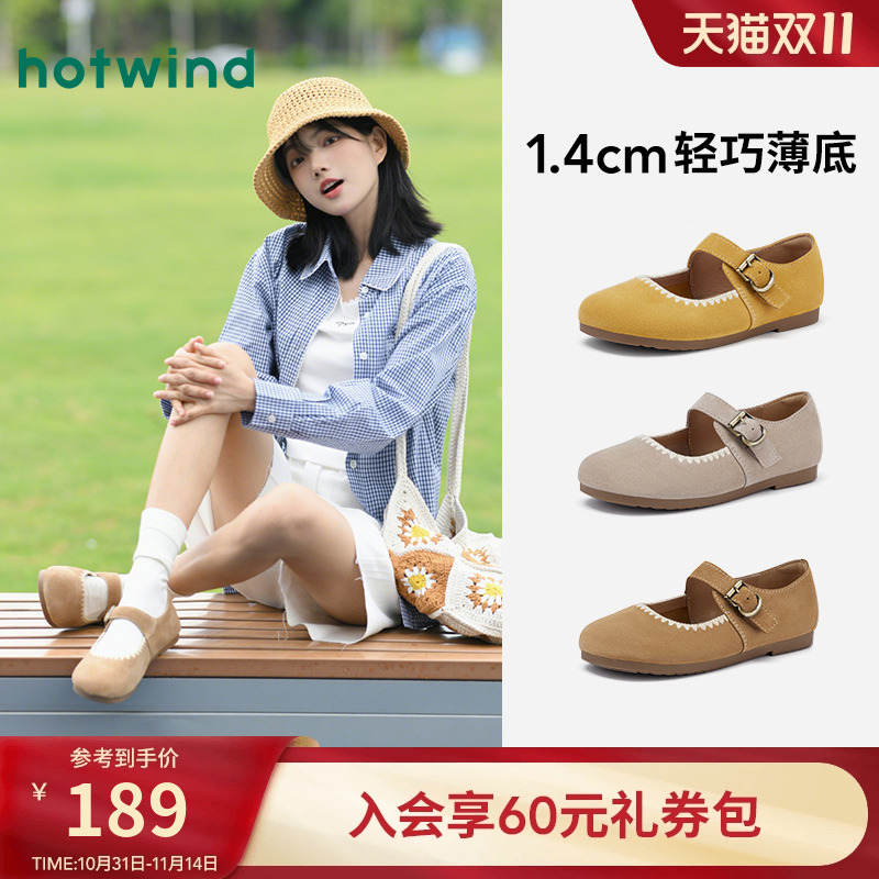 热风勃肯风玛丽珍鞋平底单鞋