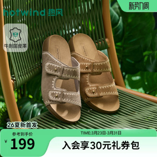 平底勃肯凉拖H51W26202 通勤拖鞋 热风复古一字拖女鞋 2026年夏新款