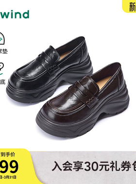 热风黑色乐福鞋女鞋2026年春季新款厚底通勤小皮鞋单鞋H02W26108