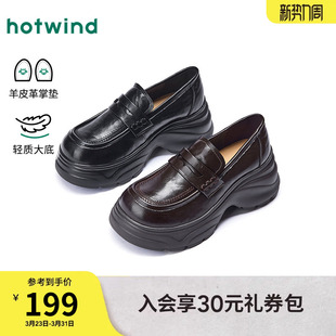 女鞋 单鞋 2026年春季 厚底通勤小皮鞋 H02W26108 新款 热风黑色乐福鞋