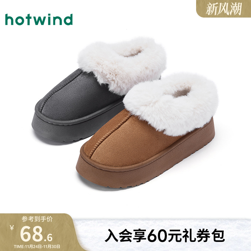 2025年秋季新款男士时尚家居鞋