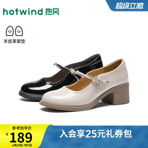 2026年秋季新款女士时尚玛丽珍鞋