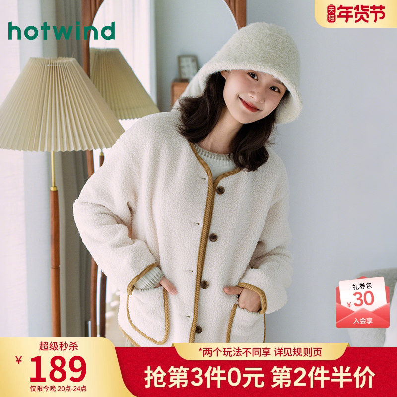 热风女士毛绒夹克外套上衣2025年冬季新款小香风圆领保暖毛绒外套,女装/女士精品,短外套,淘宝优惠券,粉丝福利购,淘宝优惠卷