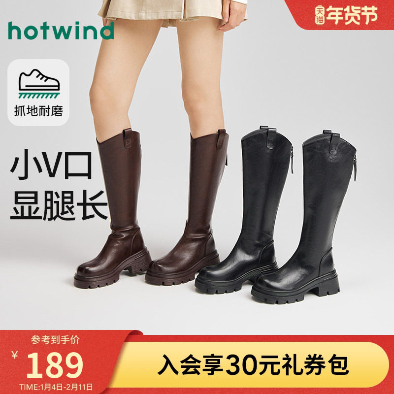 热风厚底骑士靴女2025年冬季新款复古增高长筒靴百搭时装靴子女鞋