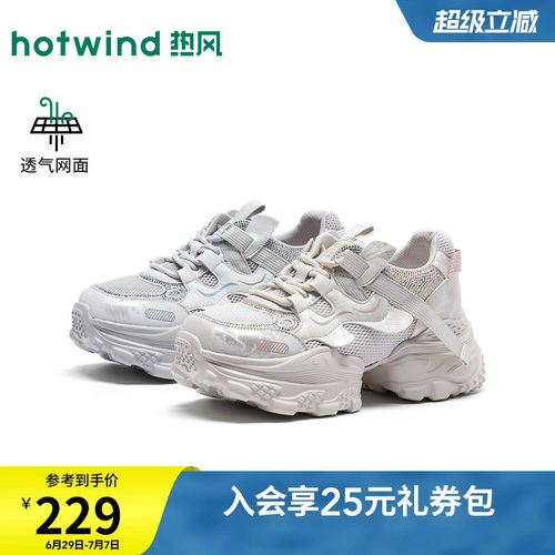 26年秋季新款女士时尚老爹鞋