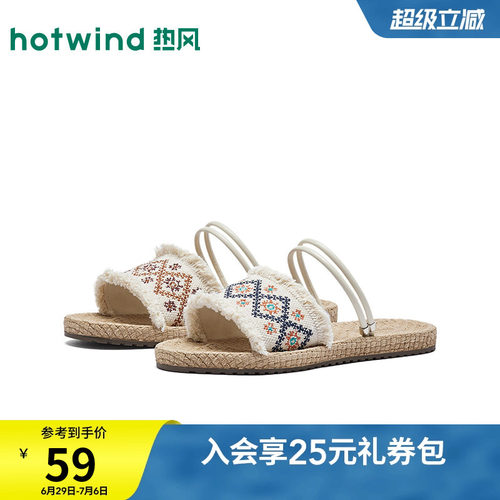 26年夏季新款女士时尚一字拖
