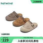 新款 2026年春季 复古流苏勃肯拖H15W26103 女款 热风厚底勃肯鞋