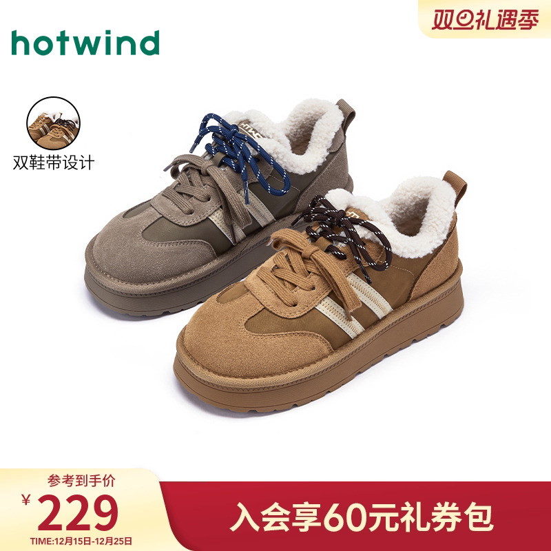 25年冬季新款女士时尚休闲鞋