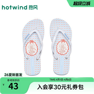 热风平底人字拖女2026年夏季 卡通凉拖鞋 百搭休闲鞋 H61W26206 新款