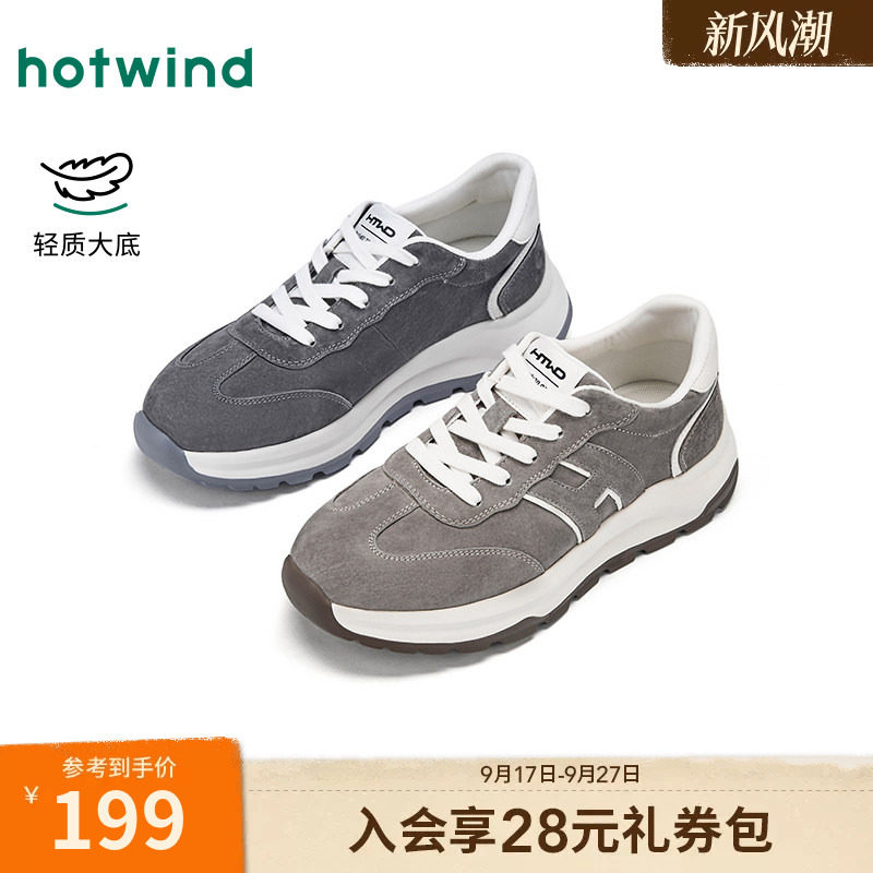 热风2026年春季男鞋厚底慢跑鞋图片