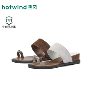 热风时装一字拖女2026年春季新款厚底增高外穿拖鞋百搭人字拖凉鞋