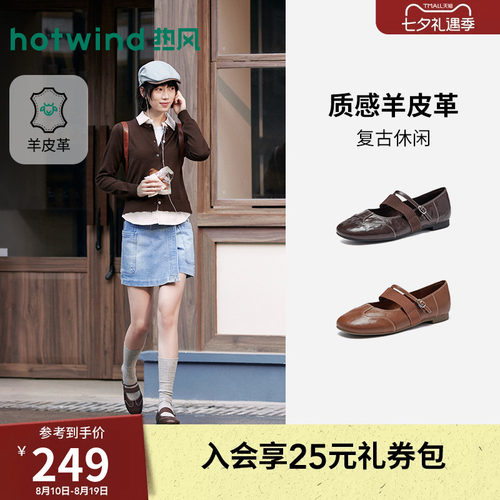 2026年夏季新款女士时尚玛丽珍鞋