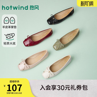 女款 轻便通勤鞋 2026年春季 浅口红色百搭女鞋 子 新款 热风平底单鞋