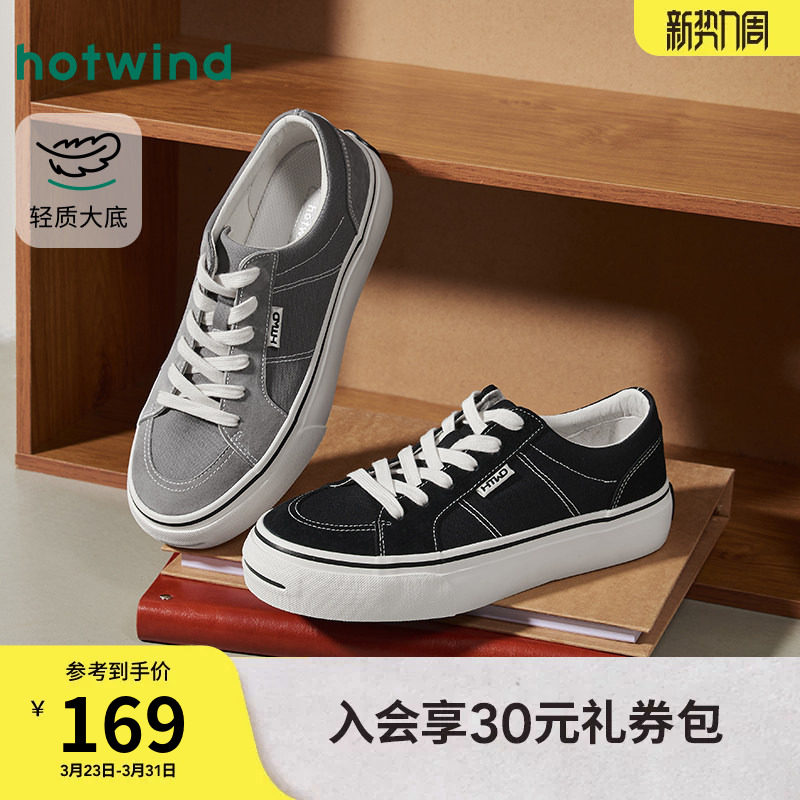热风男鞋2026年春季新款男士厚底休闲鞋百搭灰色板鞋H14M26118