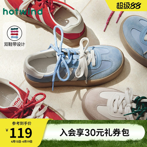 热风德训鞋厚底休闲板鞋百搭女鞋