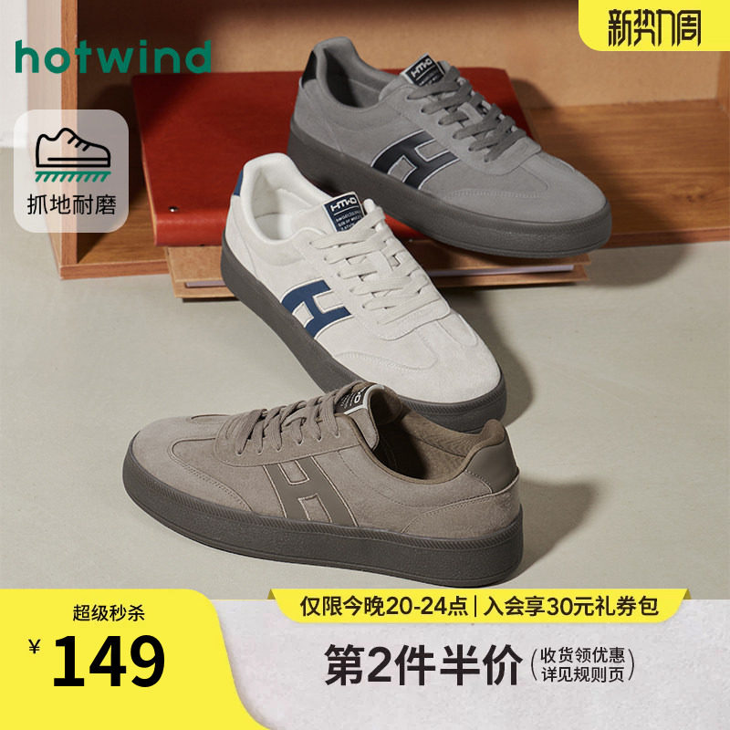 热风男鞋2026年春季新款男士时尚休闲鞋厚底板鞋百搭经典慢跑鞋子