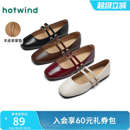热风玛丽珍鞋女款2025年夏季新款复古红色平底浅口单鞋百搭女鞋子