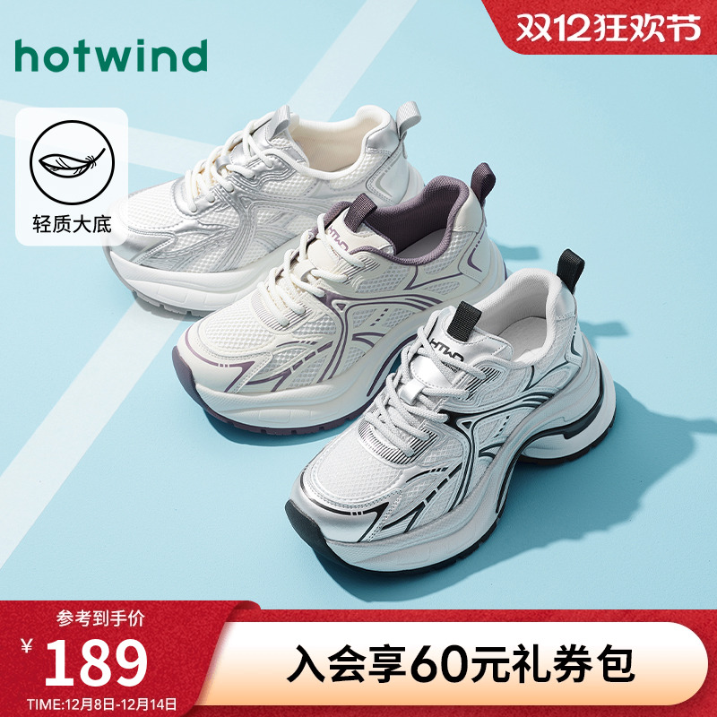 热风2025年春季新款女时尚休闲鞋