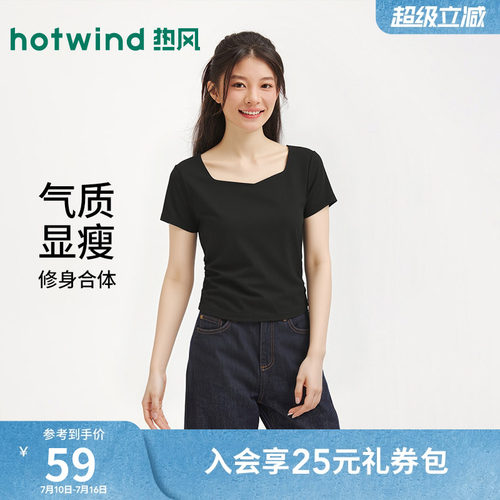 2026年夏季新款女士钻石领短袖T