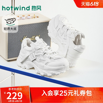 热风2026年秋季新款女时尚休闲鞋