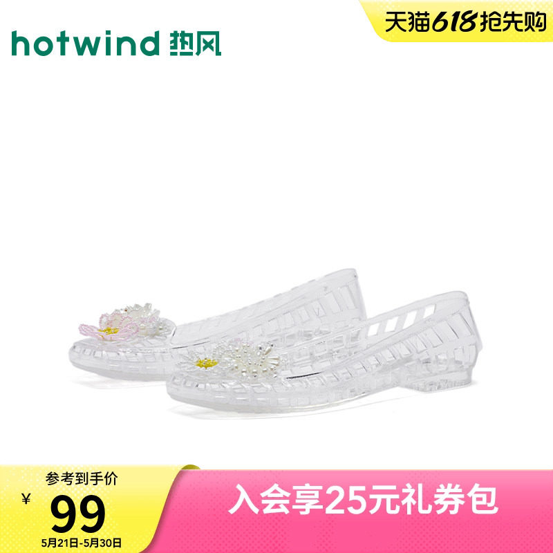热风时装凉鞋女款2026年夏季新款软底休闲女鞋浅口鞋子H66W2