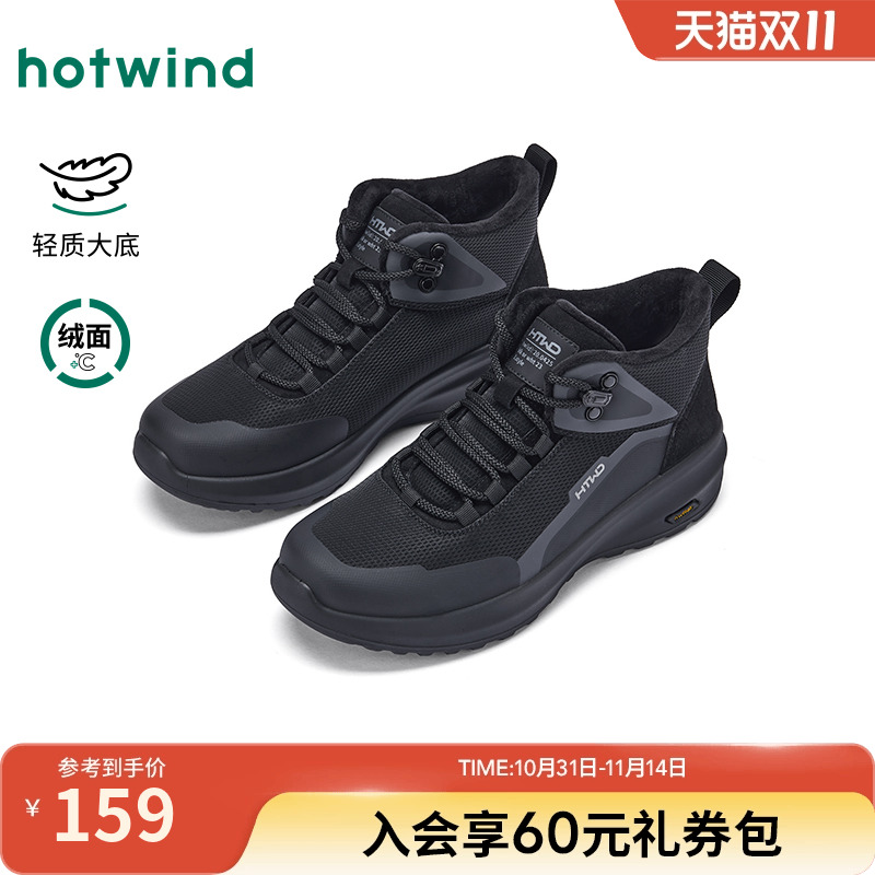 25年冬季新款男士时尚休闲鞋