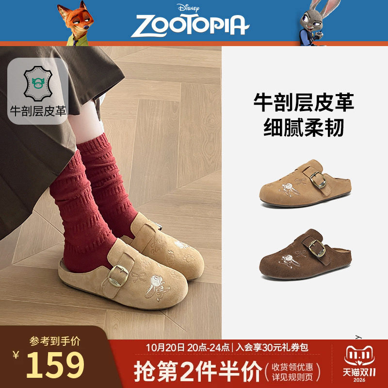 【迪士尼系列】热风厚底肯勃半拖女26年春新款包头拖鞋H15W26198