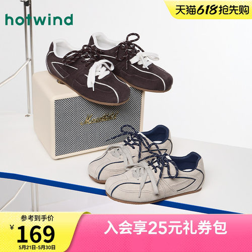 热风2026年春季新款女时尚休闲鞋
